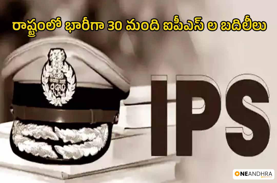 IPS transfers in Andhra pradesh before elections