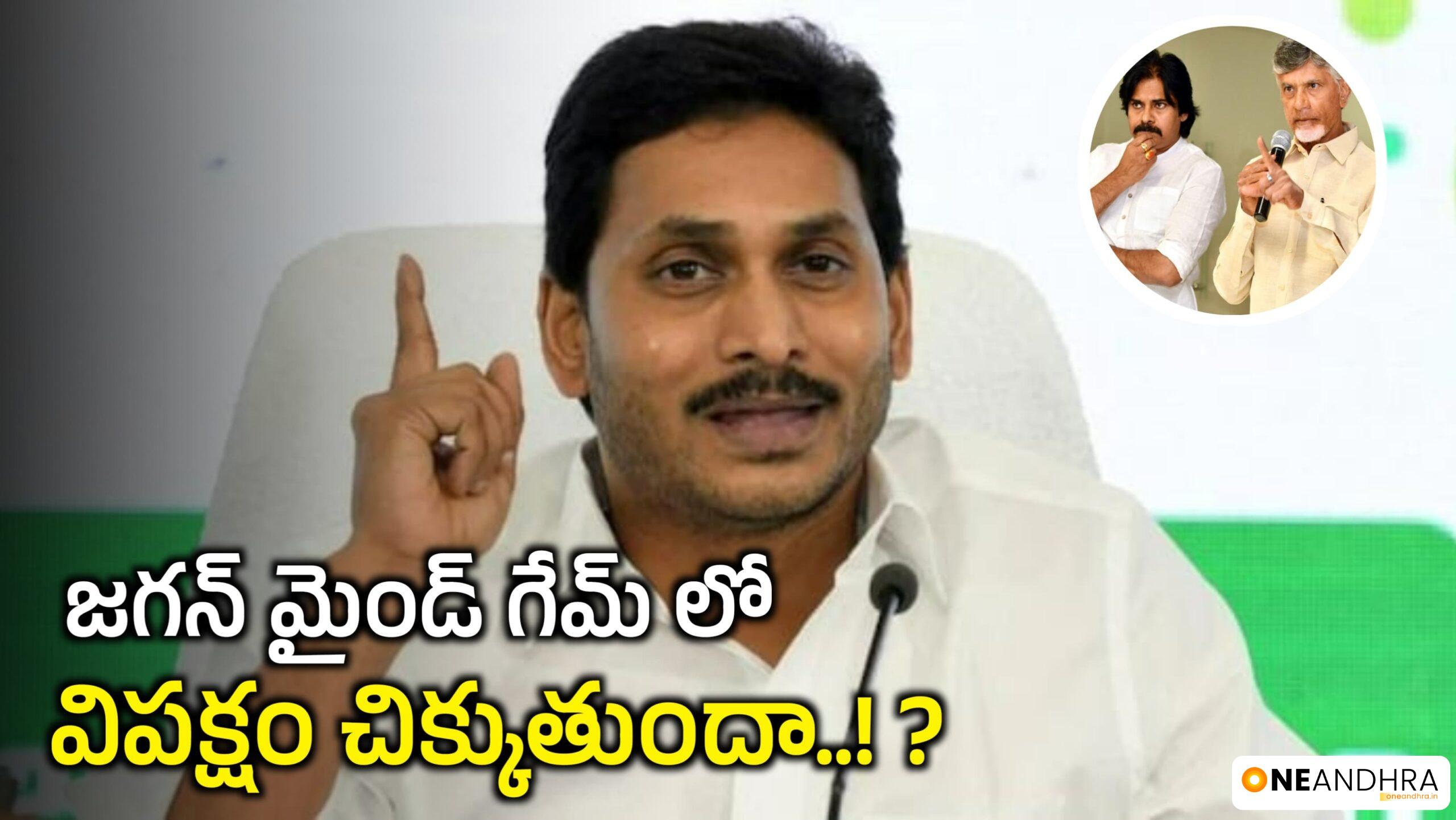 Is TDP Trapped in YS Jagan Mind game?